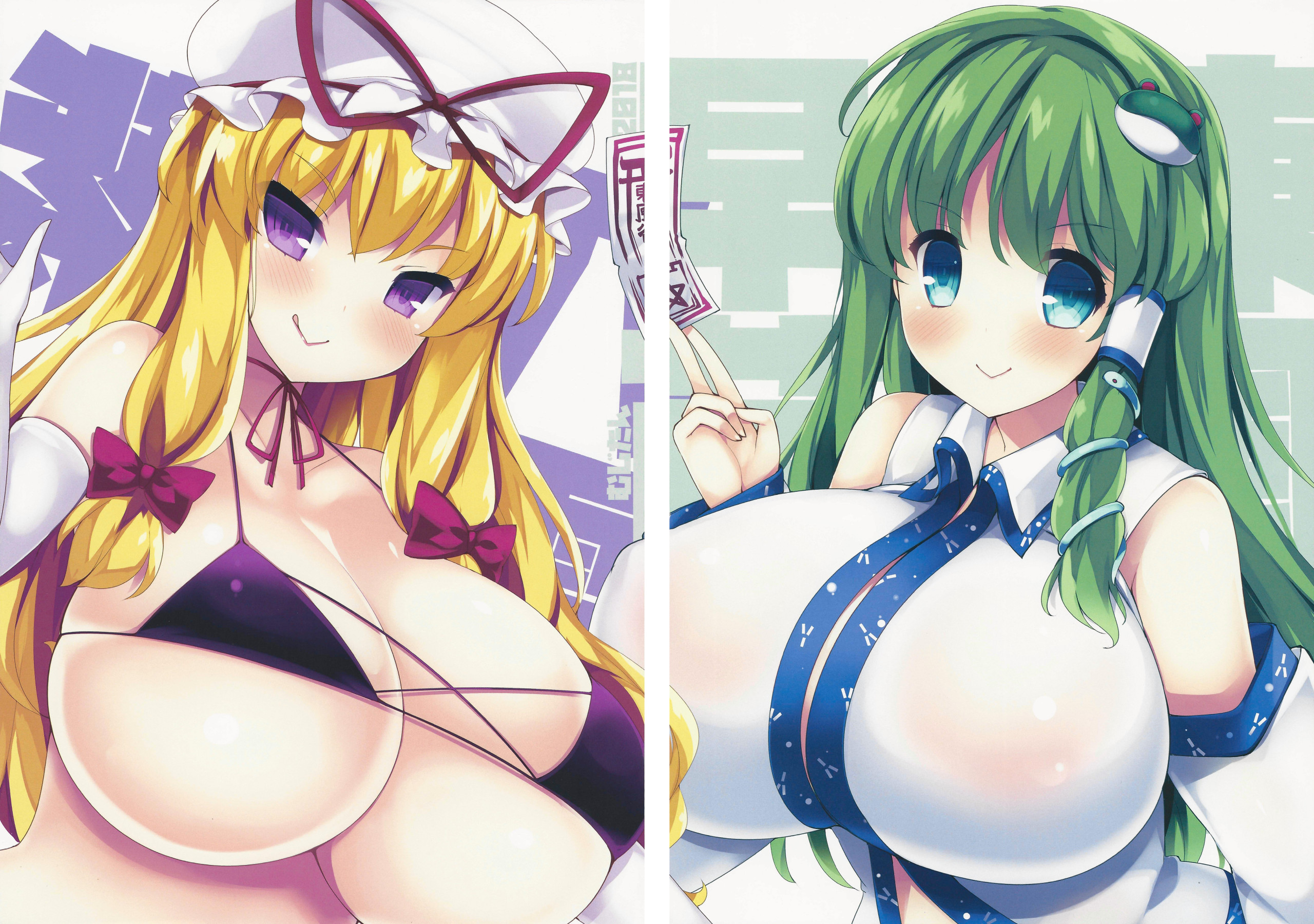 Hentai Manga Comic-A Book Completely Dedicated To Sanae-San's Breasts-Read-15